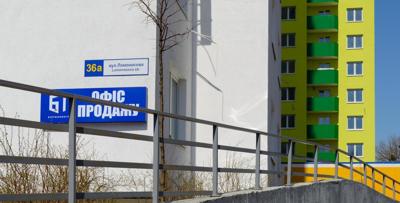 Modern Studio Apartments Киев Экстерьер фото